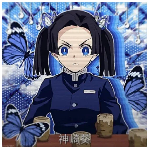 Стикер Аой💙 - 8