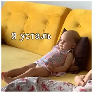 Стикер Ебейшие стикеры - 2