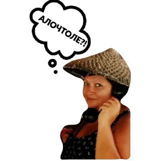 Sticker Kakoi_to_chat - 6