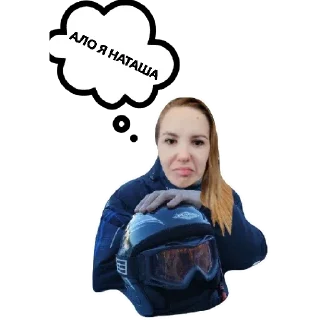 Sticker Kakoi_to_chat - 2