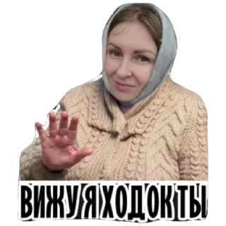 Sticker Kakoi_to_chat - 8