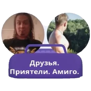 Sticker sssssaaapegin - 11