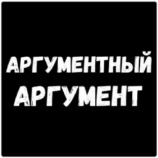 Стикер Семки - 1