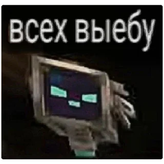 Стикер Лохи - 5