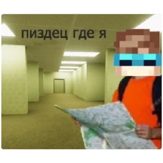 Стикер Лохи - 3