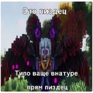 Стикер Лохи - 11