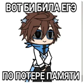 Стикер Лохи - 4
