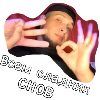 Sticker Denis - 1