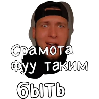 Sticker Denis - 2