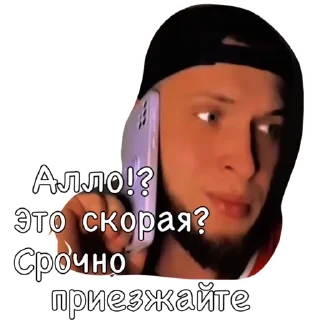 Sticker Denis - 4