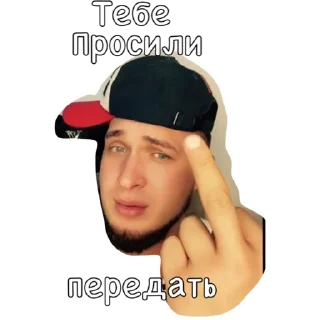 Sticker Denis - 9