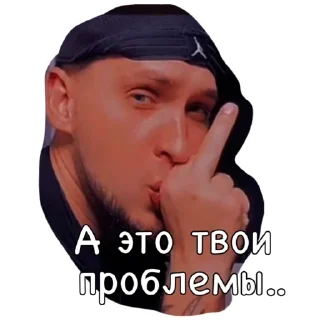 Sticker Denis - 8