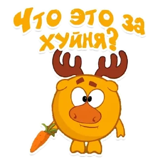 Стикер смехуярики бля @bedtrip  ❗️ - 0