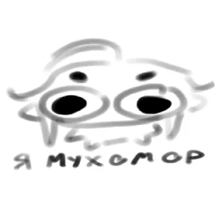 Стикер smol okichuuu - 4