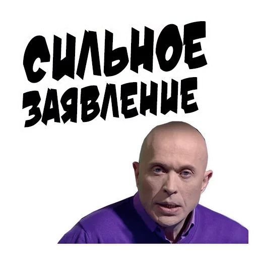 человеческое лицо мужчина одежда