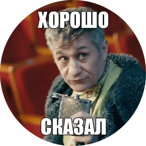 человеческое лицо одежда СМС