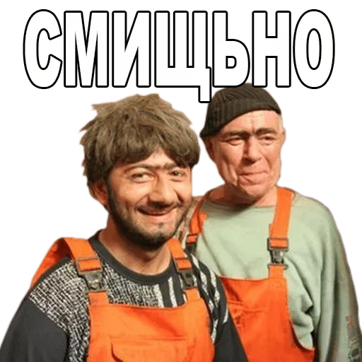 человеческое лицо одежда улыбаться