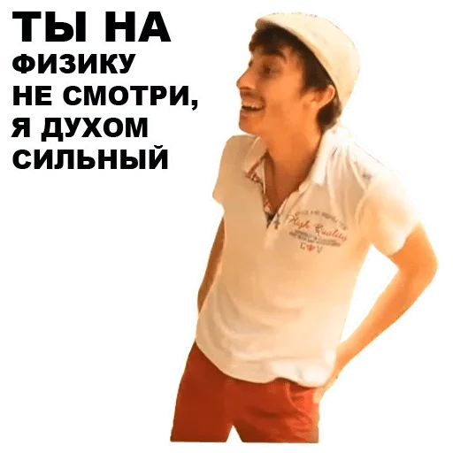 одежда человеческое лицо СМС