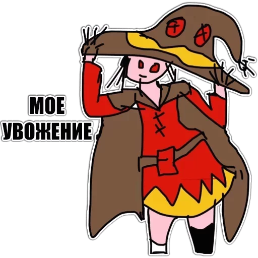 клипарт клипарт мультипликация иллюстрация