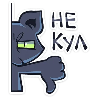 Стикер Сплитти • @TgSticker - 7