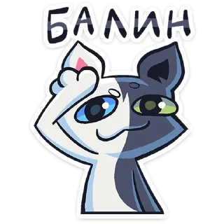 Стикер Сплитти • @TgSticker - 6