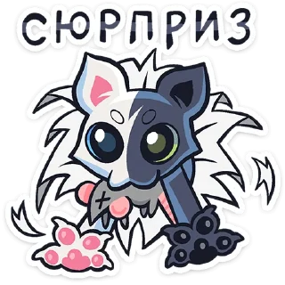 Стикер Сплитти • @TgSticker - 8