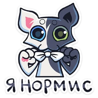 Стикер Сплитти • @TgSticker - 4