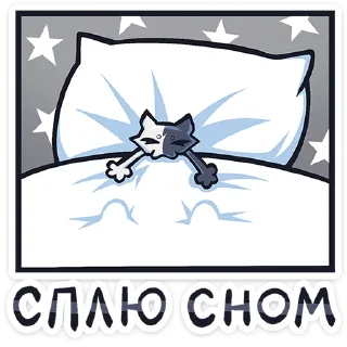 Стикер Сплитти • @TgSticker - 9