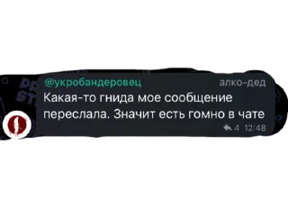 Стикер CCCREW - 4