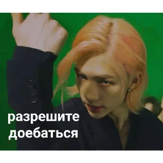 Стикер SKZ.K - 2