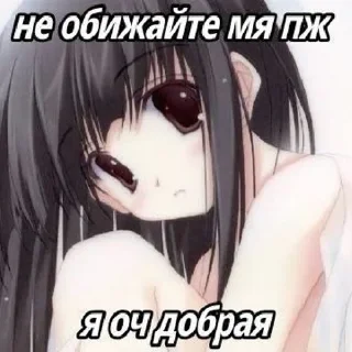 Стикер тильт @giiwox 🎀🎀🎀 - 11