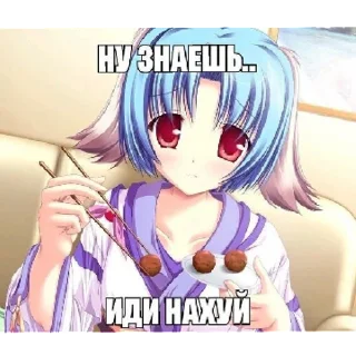 Стикер тильт @giiwox 🎀🎀🎀 - 8