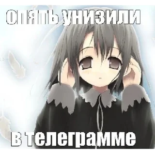 Стикер тильт @giiwox 🎀🎀🎀 - 7