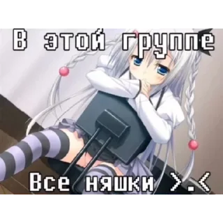 Стикер тильт @giiwox 🎀🎀🎀 - 2