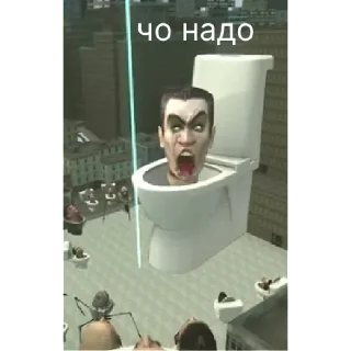 Стикер скибиди туалет | via sticked.app - 0