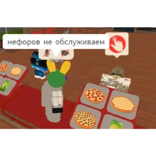 Стикер Хеппи хаус | via @StickedApp_bot - 0