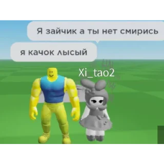 Стикер Хеппи хаус | via @StickedApp_bot - 8