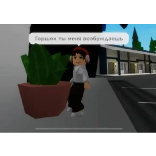 Стикер Хеппи хаус | via @StickedApp_bot - 11
