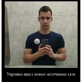Стикер должность? -каптер  | via sticked.app - 10