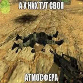 Стикер CS 1.6 - 0 Стикер CS 1.6 - 0