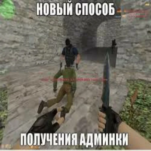 Стикер CS 1.6 - 3 Стикер CS 1.6 - 3