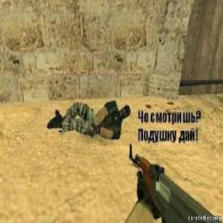 Стикер CS 1.6 - 1 Стикер CS 1.6 - 1