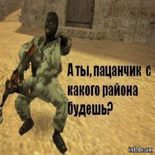 Стикер CS 1.6 - 8 Стикер CS 1.6 - 8