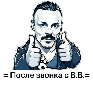 Стикер AI-стикеры с вашим лицом ➡️ @Stikitty_bot. - 9