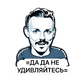 Стикер AI-стикеры с вашим лицом ➡️ @Stikitty_bot. - 3