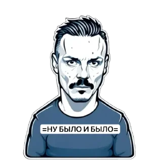 Стикер AI-стикеры с вашим лицом ➡️ @Stikitty_bot. - 5