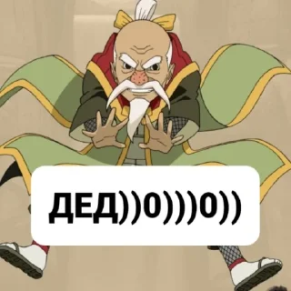 Стикер Тени пика от Кошака - 0