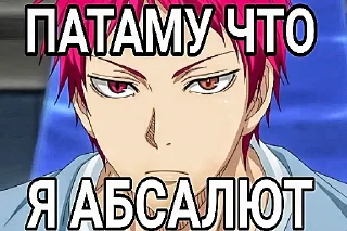 Стикер @kxkuuproduction - 0