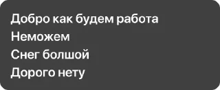 Стикер Для важных переговоров @MoiStikiBot - 3