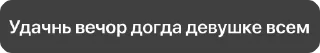 Sticker Для важных переговоров @MoiStikiBot - 0